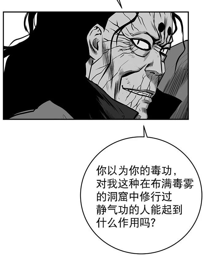 第3季第02话