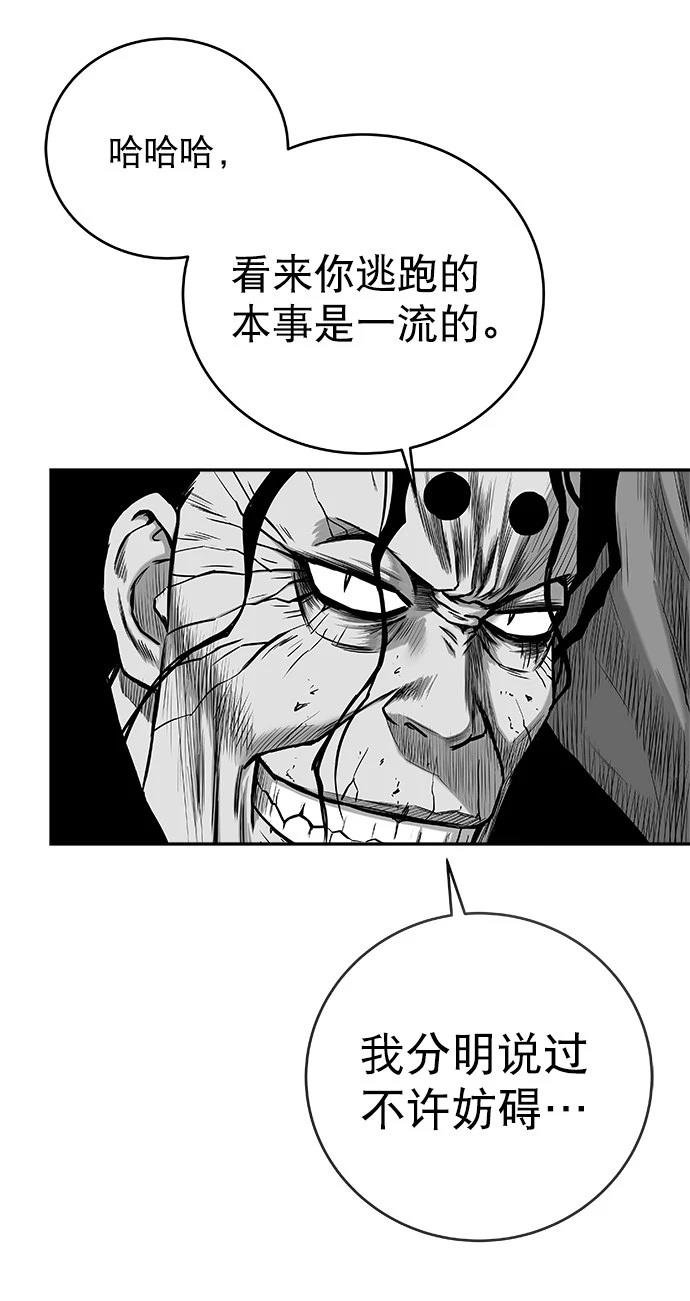 第3季第02话
