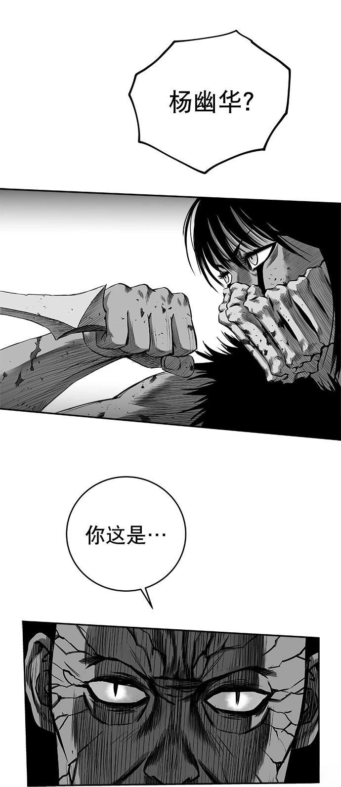 第3季第02话