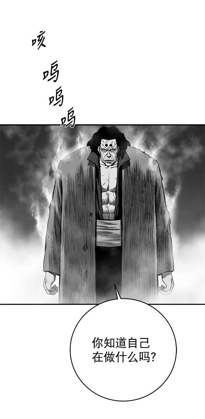 第3季第02话