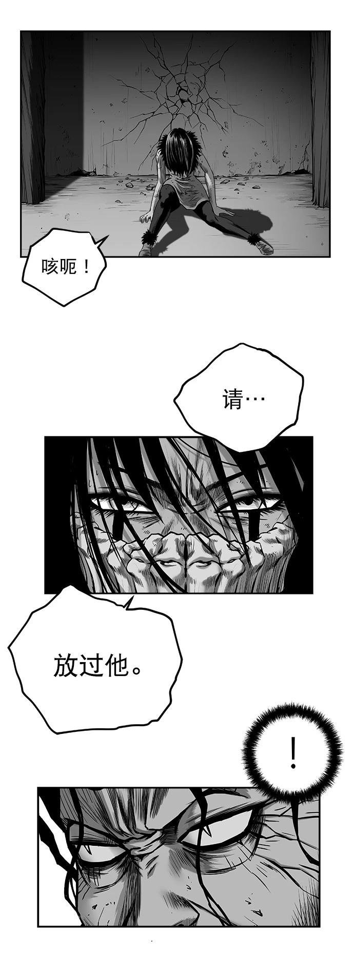 第3季第02话