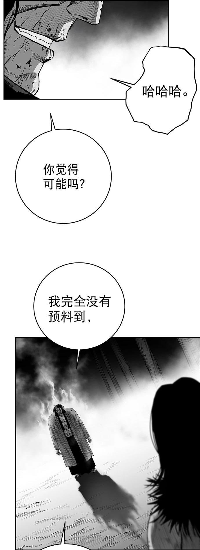第3季第02话