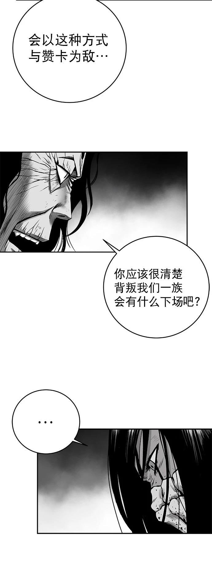 第3季第02话