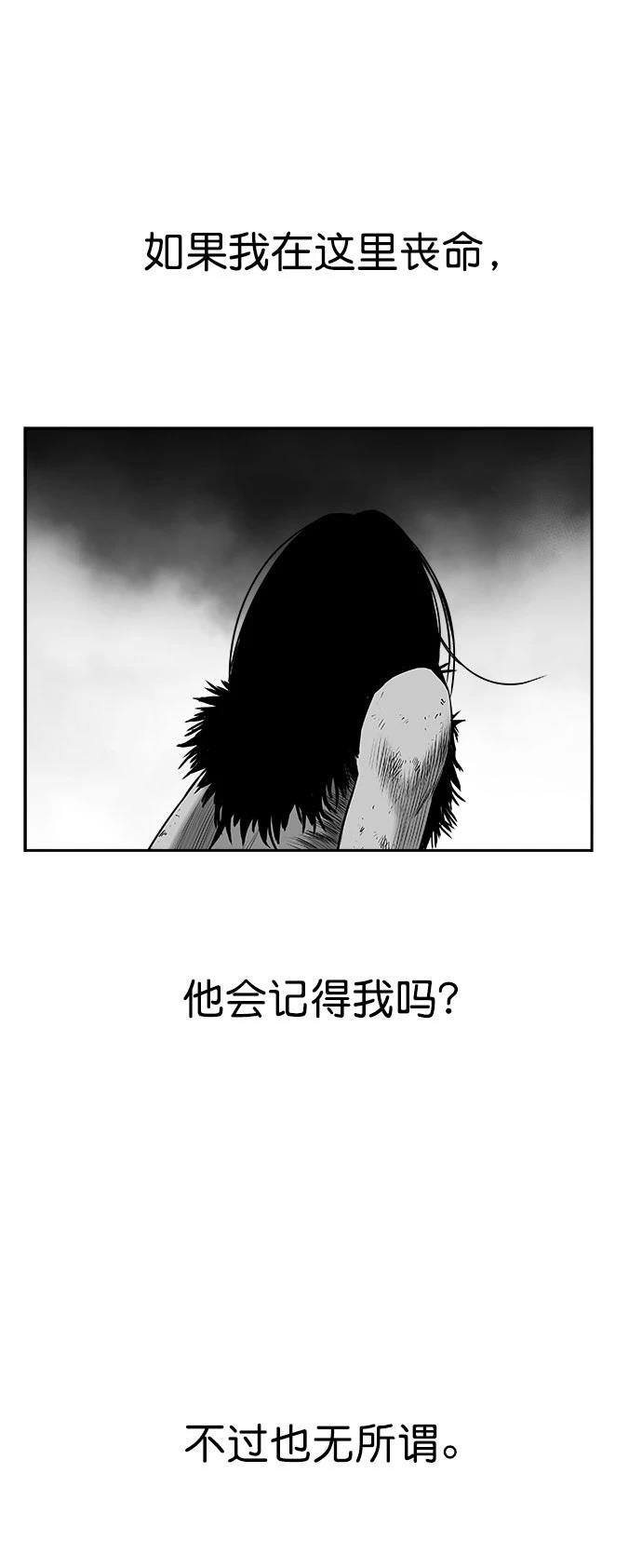 第3季第02话
