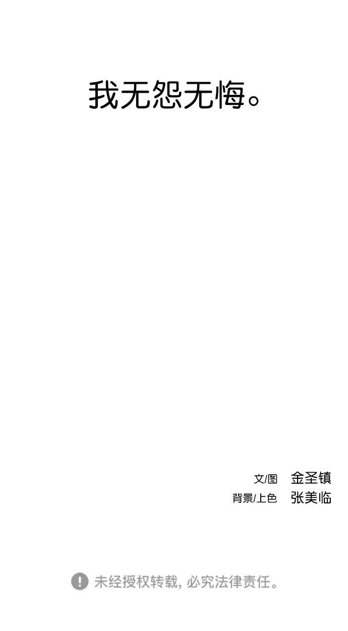 第3季第02话