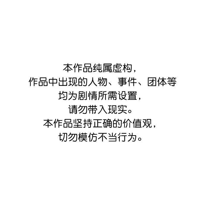 第3季第03话