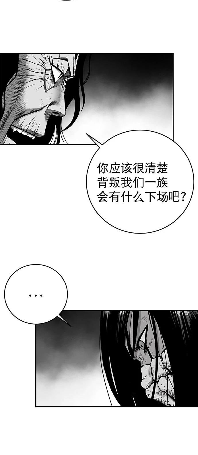 第3季第03话