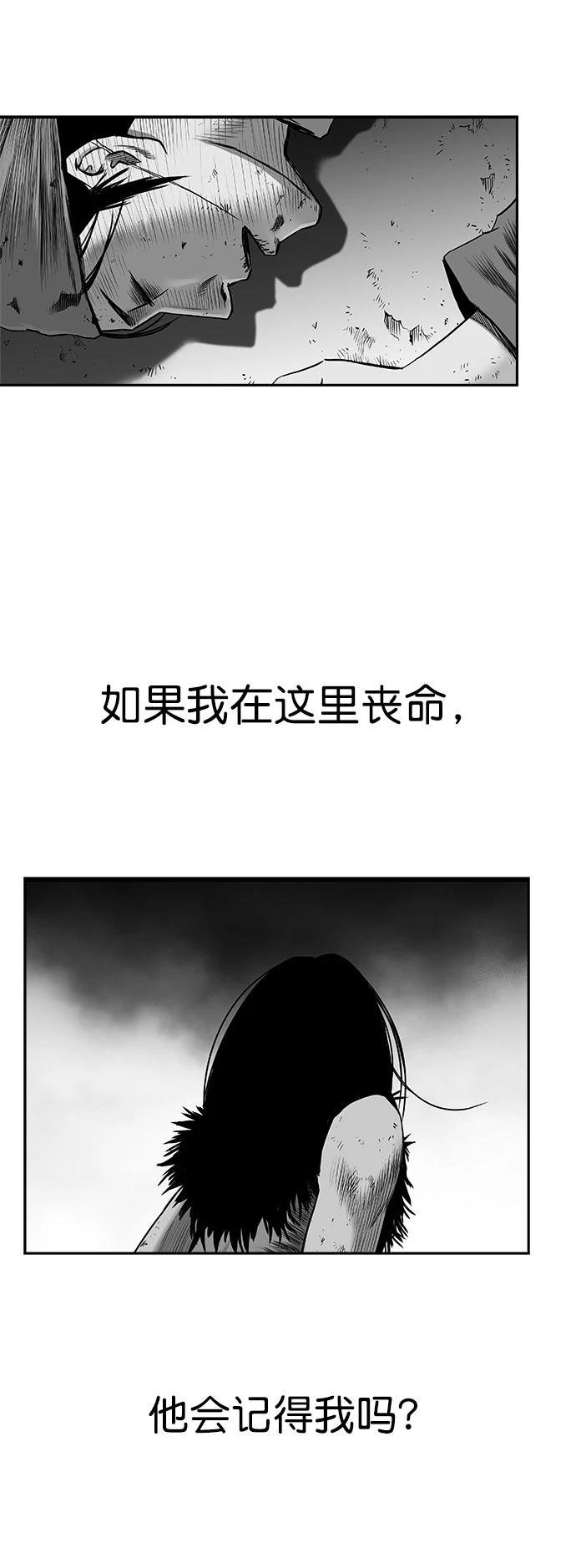 第3季第03话