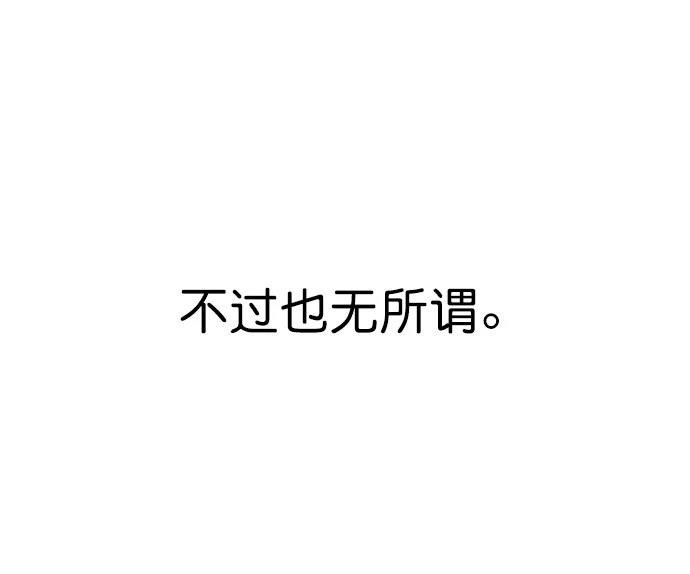 第3季第03话