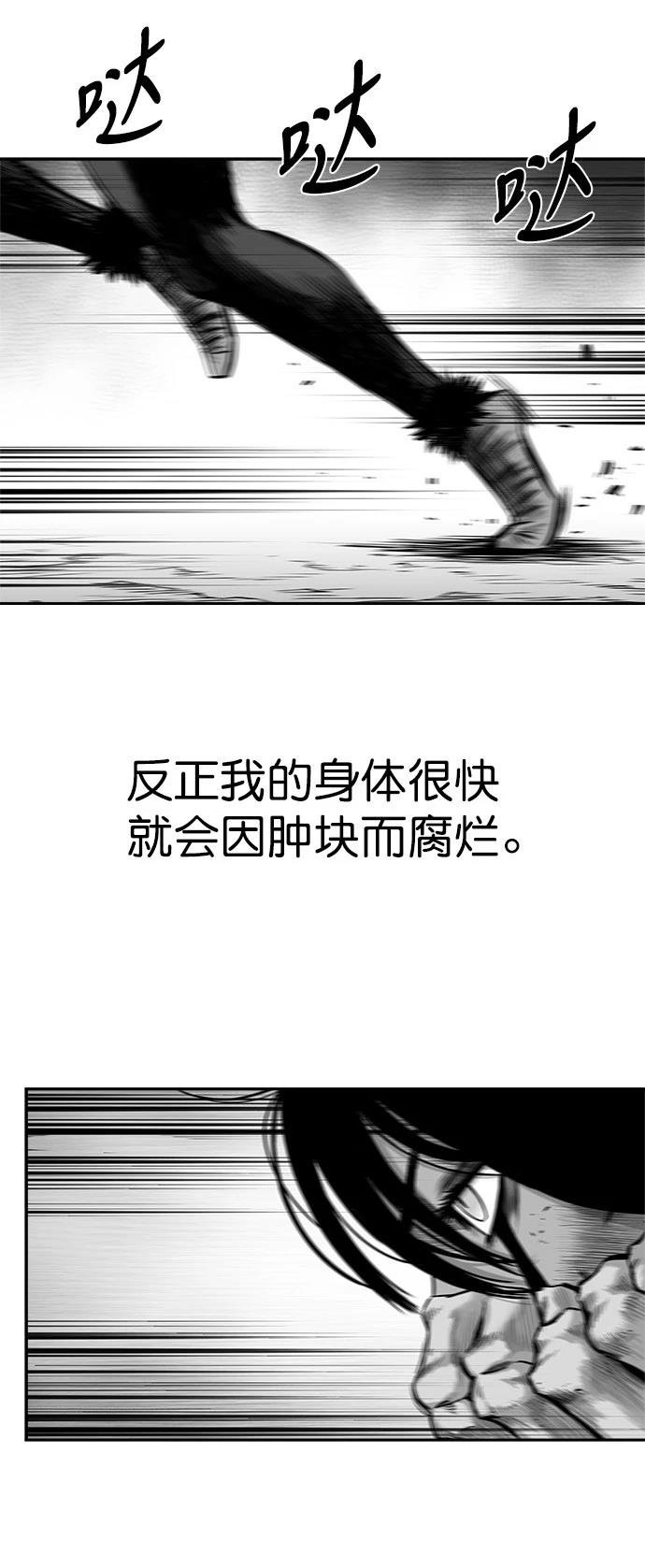第3季第03话