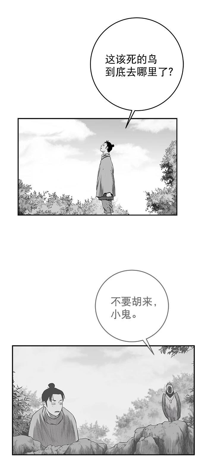 第3季第03话