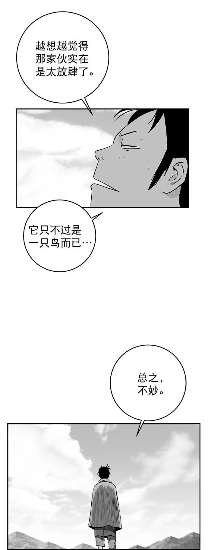 第3季第03话