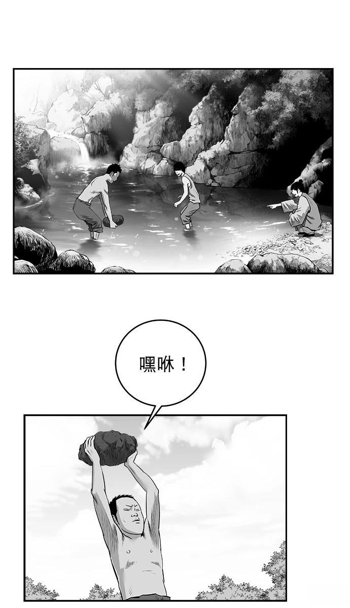 第3季第03话