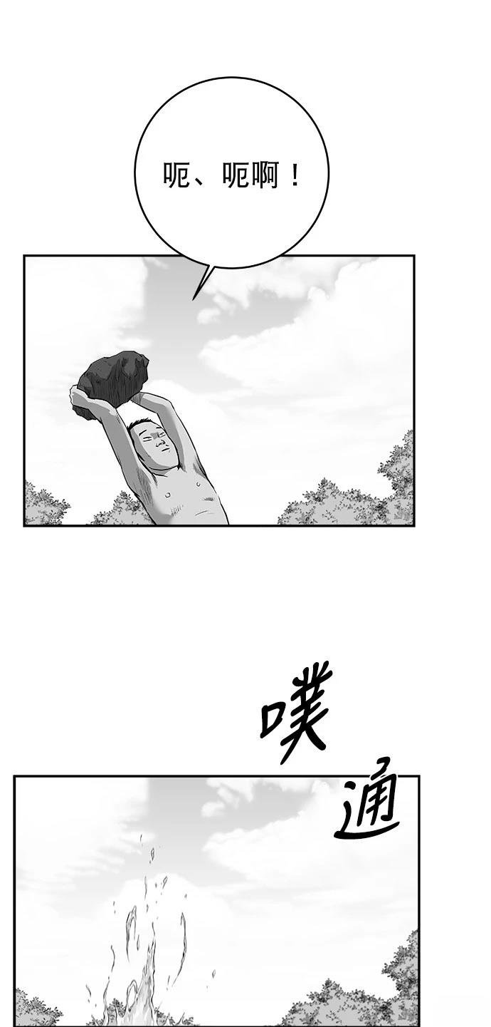 第3季第03话