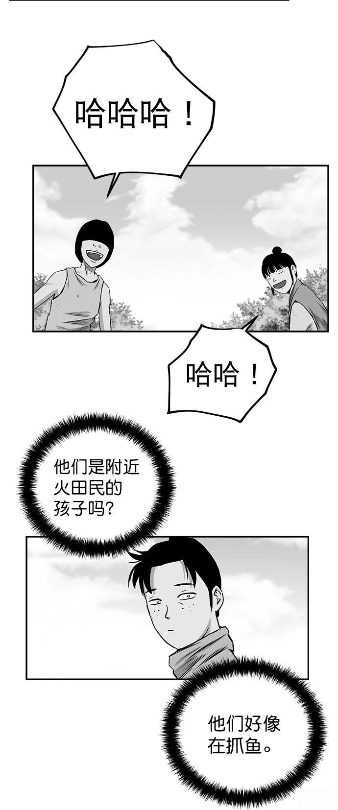 第3季第03话