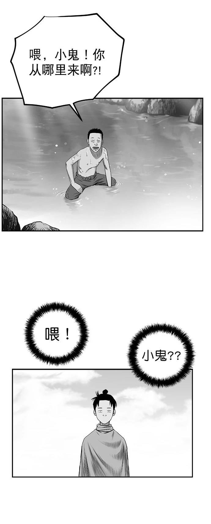 第3季第03话