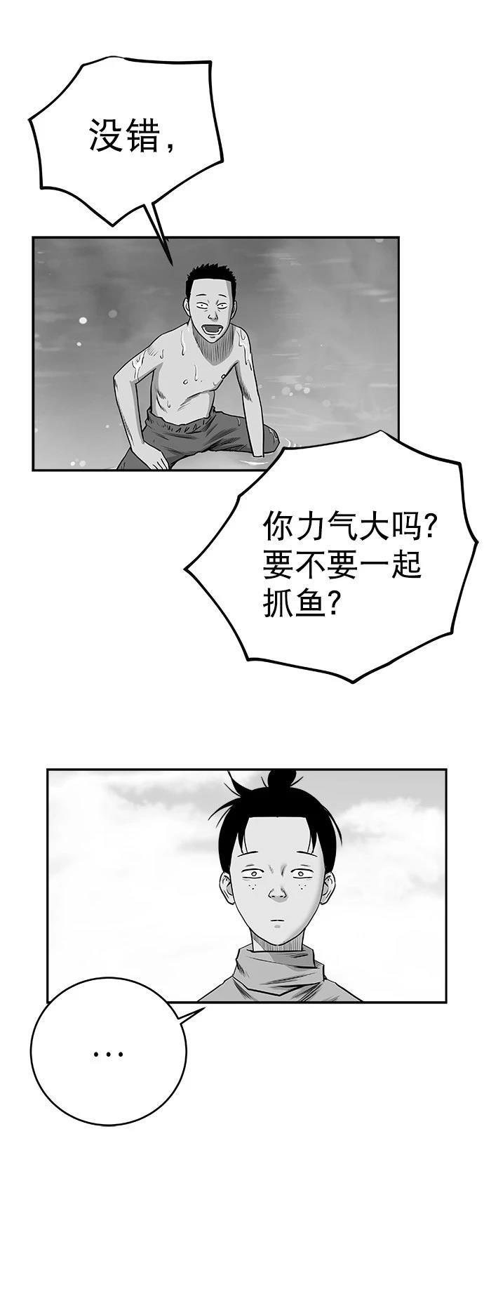 第3季第03话