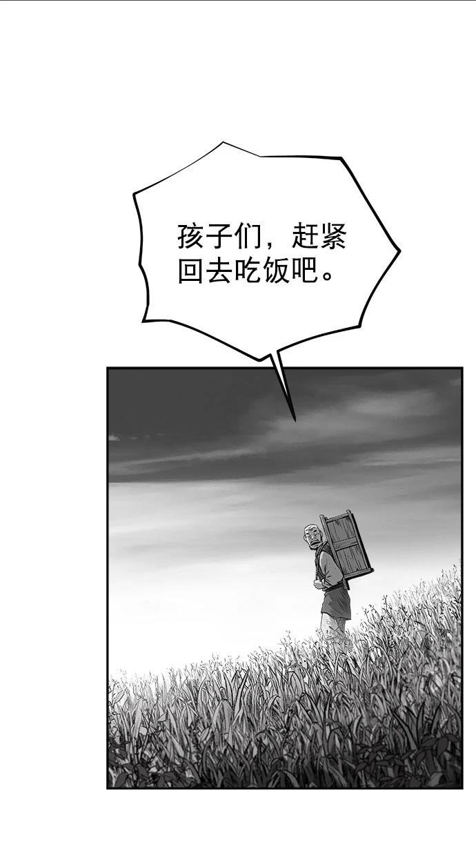 第3季第03话