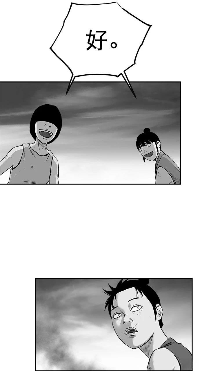 第3季第03话