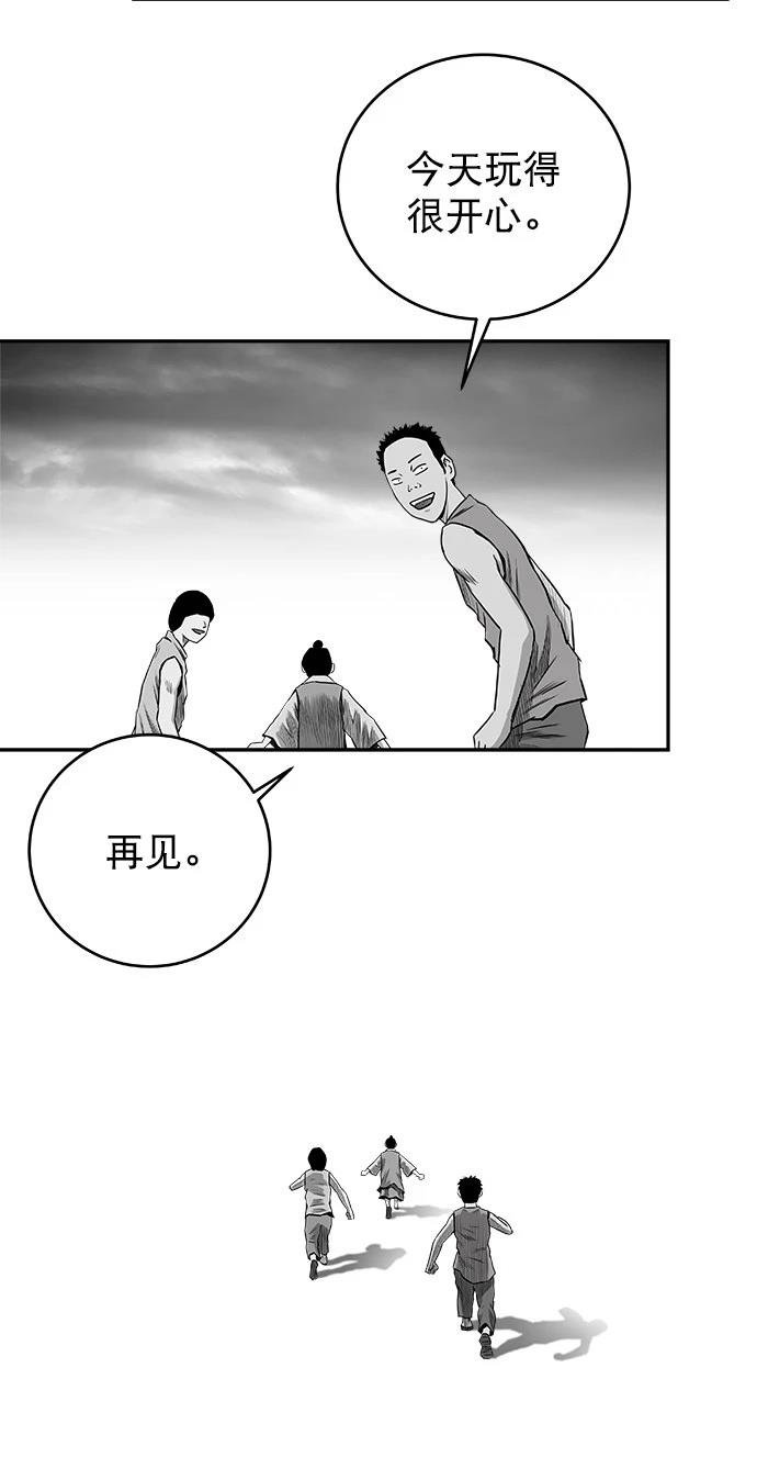 第3季第03话