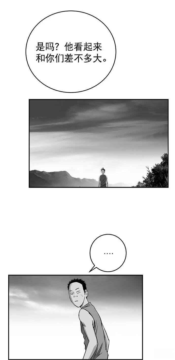 第3季第03话