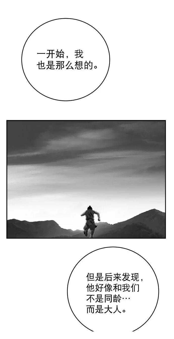第3季第03话