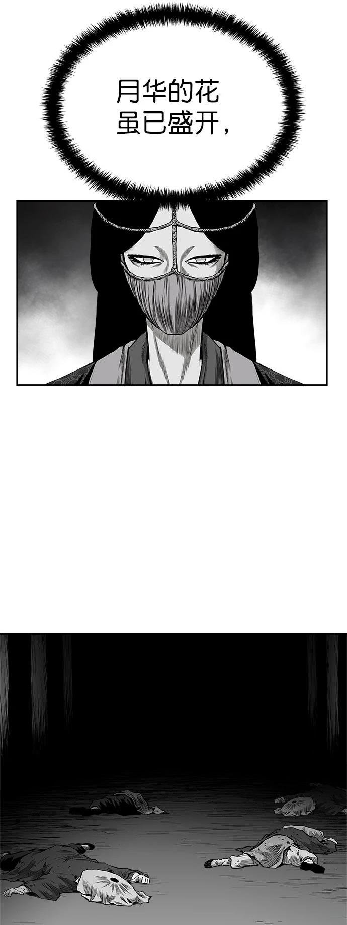 第3季第03话
