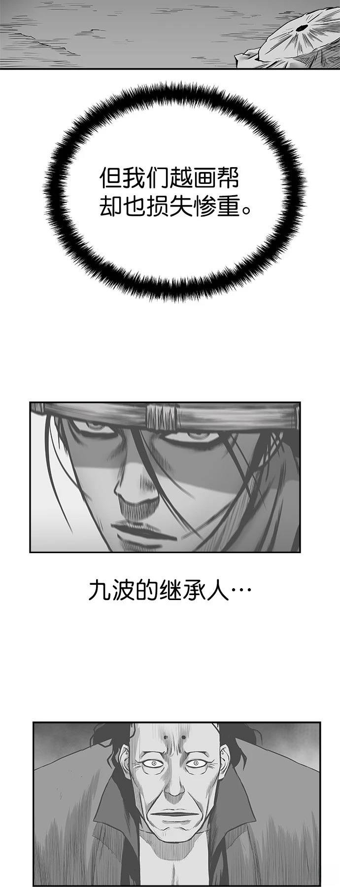 第3季第03话