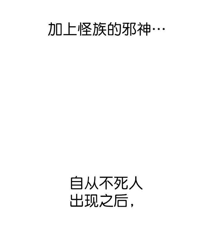 第3季第03话