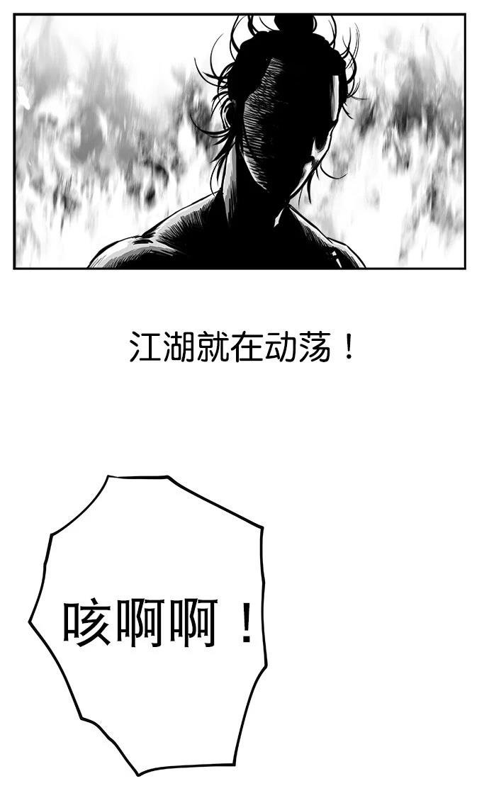 第3季第03话