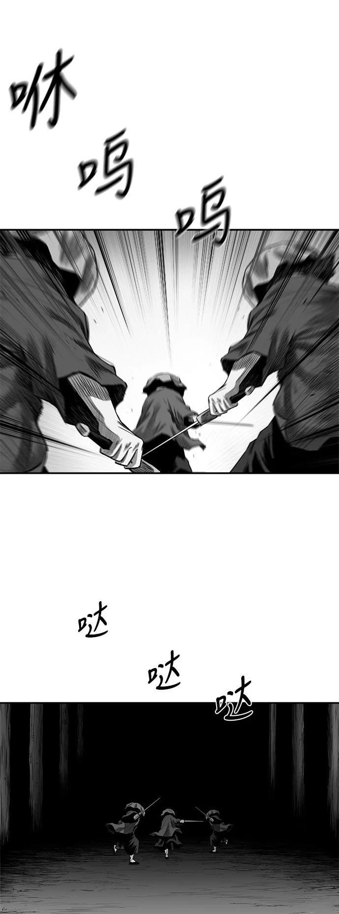 第3季第03话