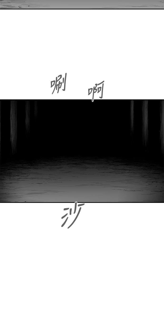 第3季第03话