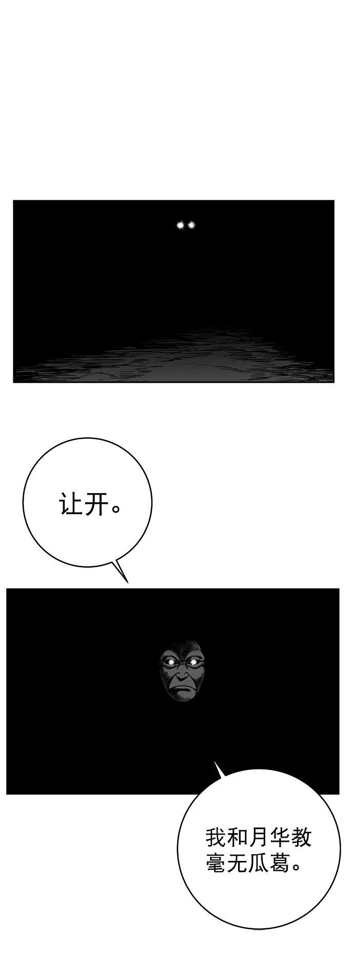 第3季第03话