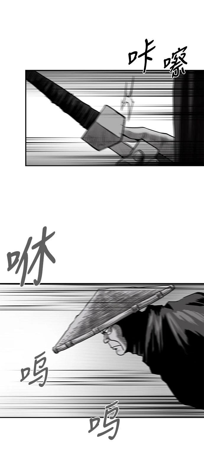 第3季第03话