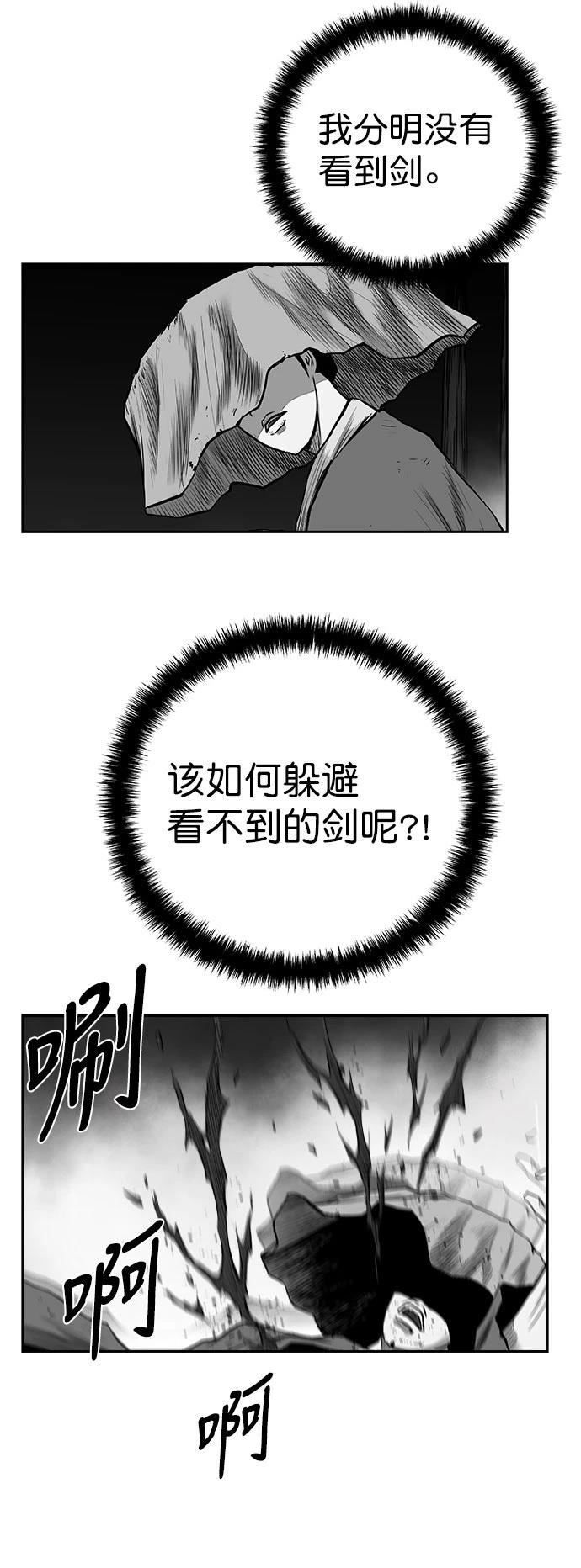 第3季第03话