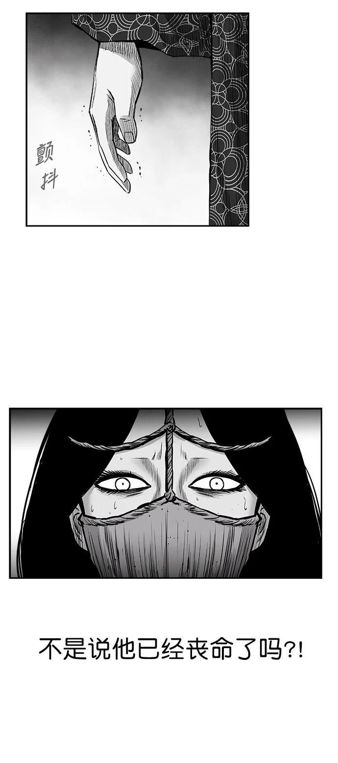 第3季第03话