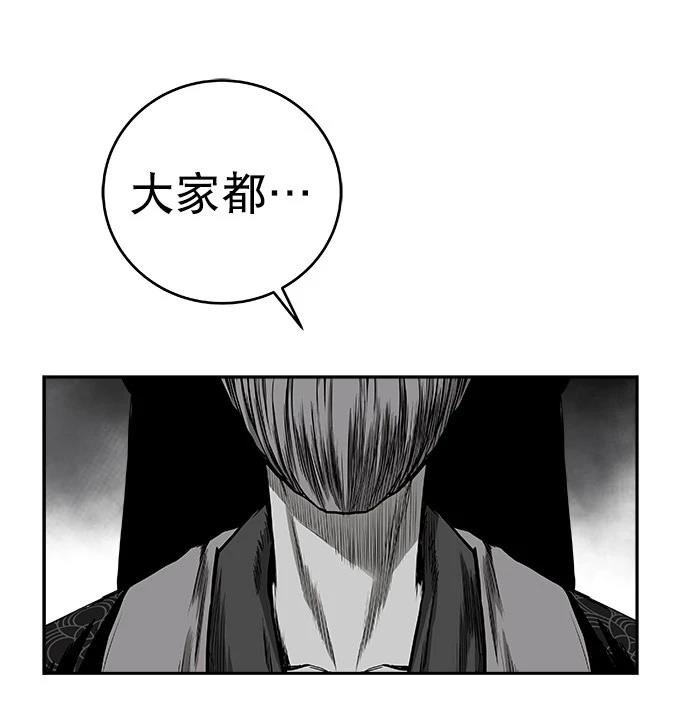 第3季第03话