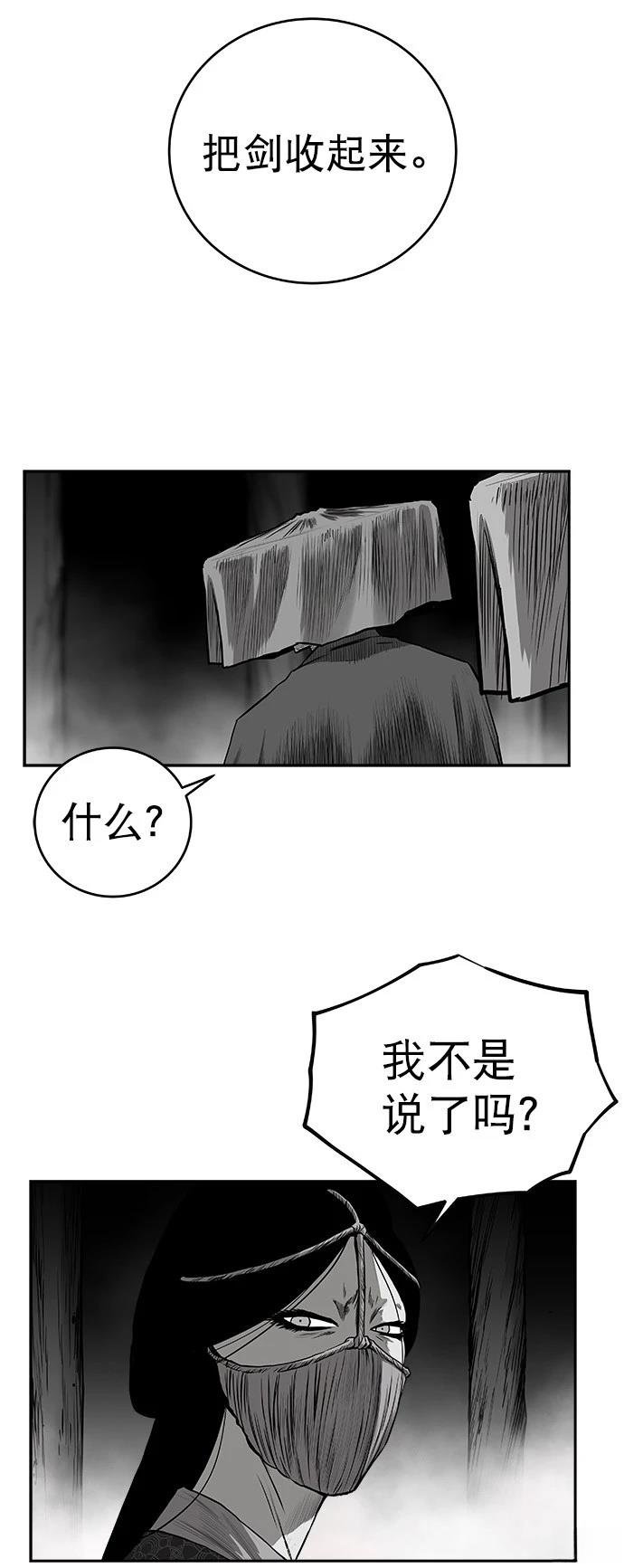 第3季第03话