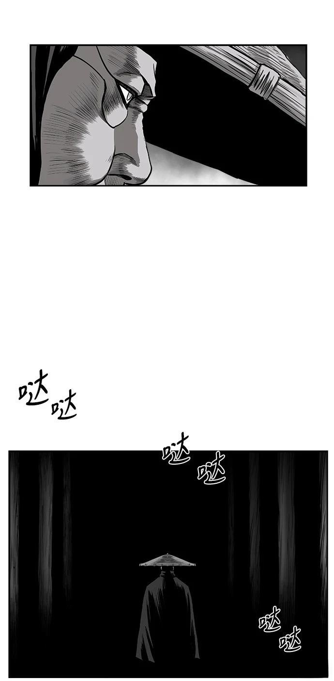 第3季第03话