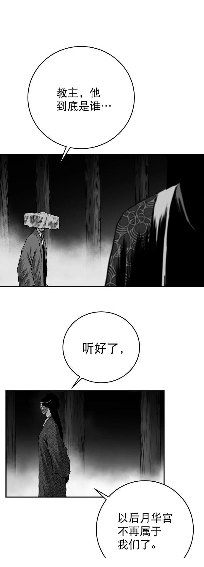 第3季第03话