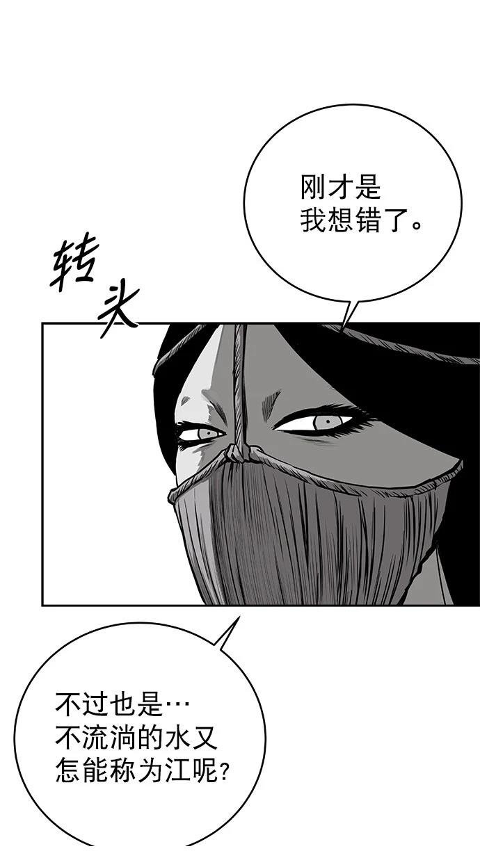 第3季第03话