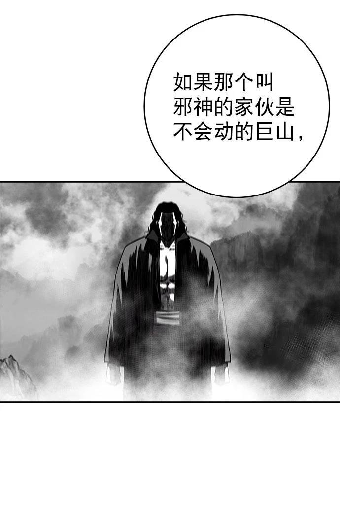 第3季第03话