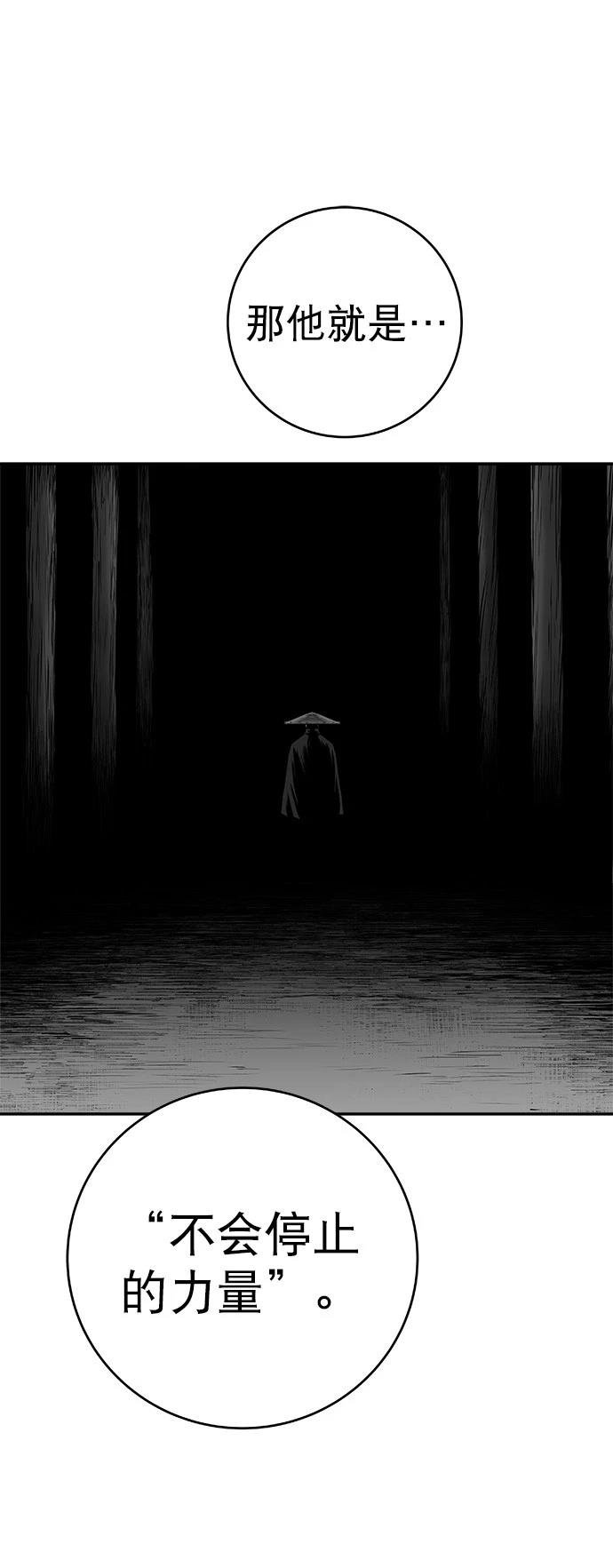 第3季第03话