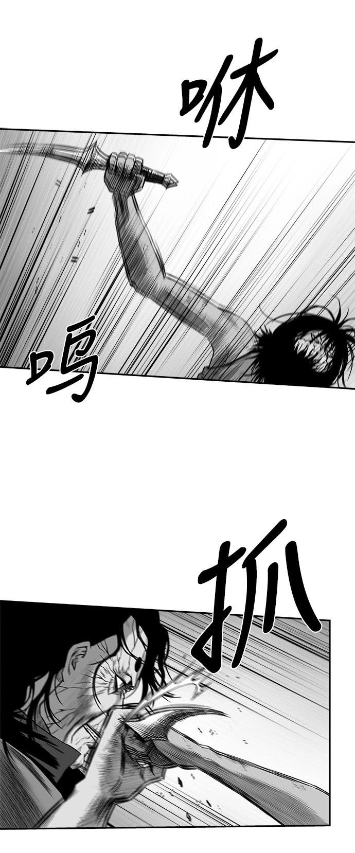 第3季第03话