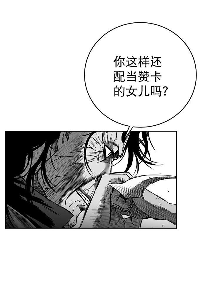 第3季第03话