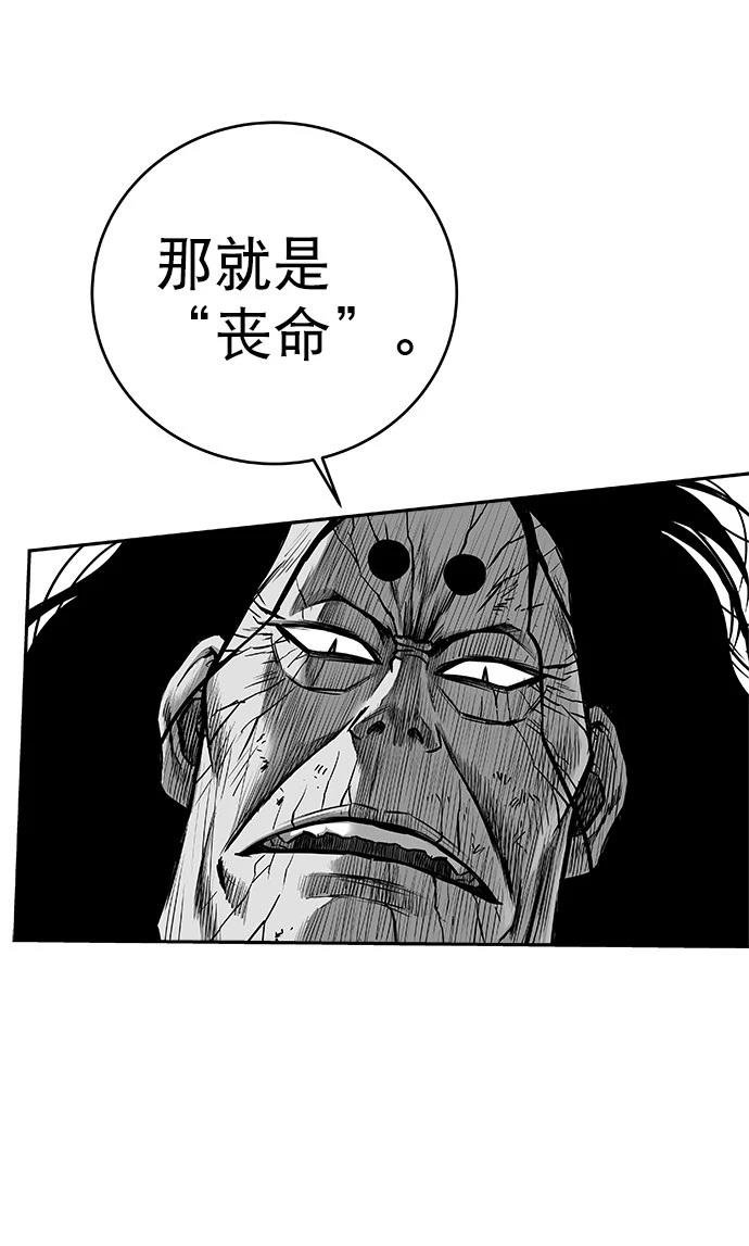 第3季第03话
