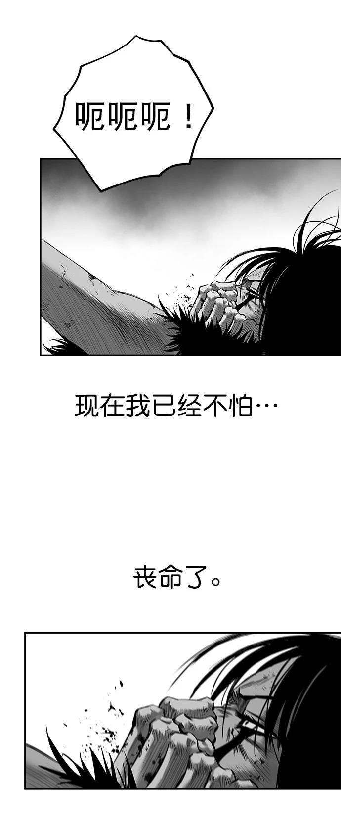 第3季第03话