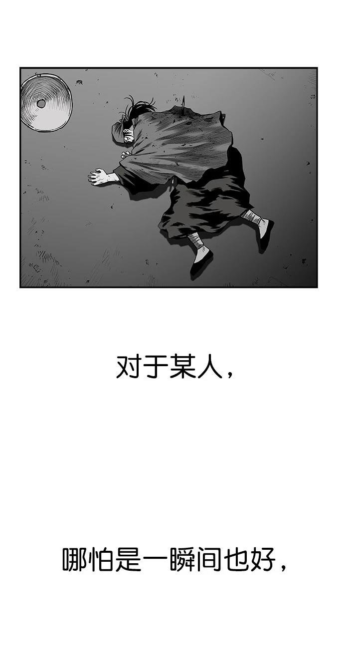 第3季第03话