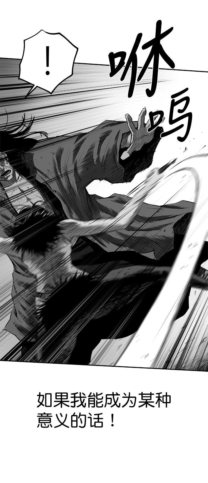 第3季第03话