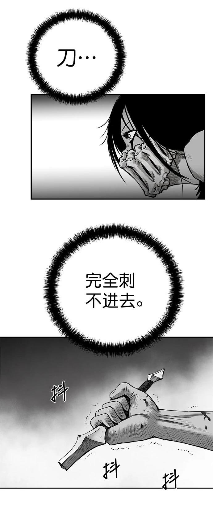 第3季第03话
